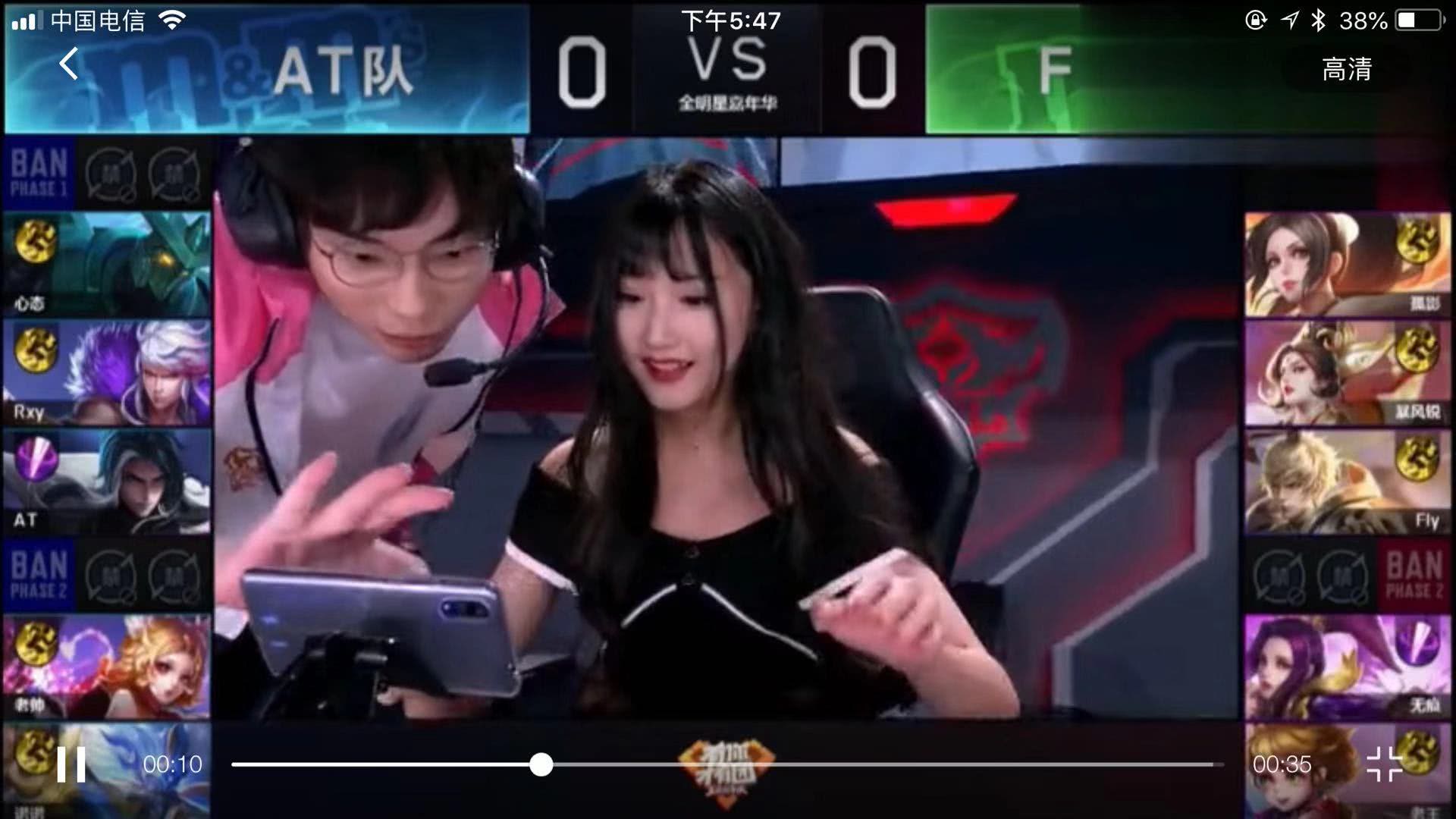 对于一支曾
