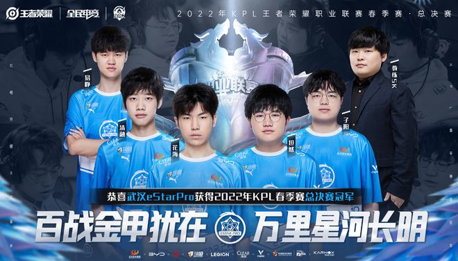 于未来的冬
